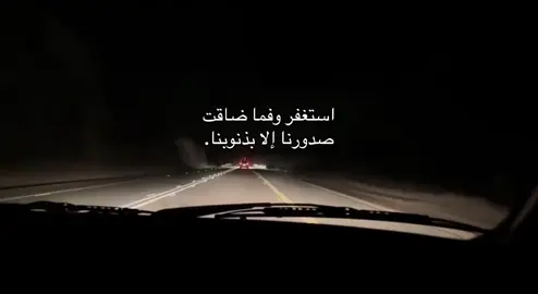 اكتب شيء تؤجر عليه 💐.#استغفرالله #سبحان_الله_وبحمده #سبحان_الله #الا_اله_الا_الله #قران #استغفر_الله 