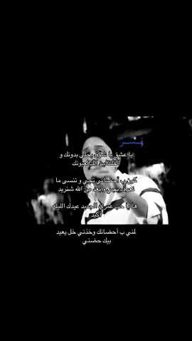 #fypシ゚ #viral #explore #فيه_اغاني_اللهم_اني_بلغت_اللهم_فاشهد #نِـسّــرٌ 