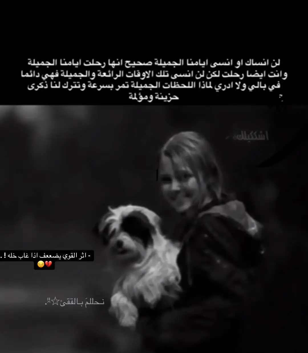 #منريد_غير_السلامه #عبارات_حزينه💔 #yyyyyyyyyyyyyyyyyy 
