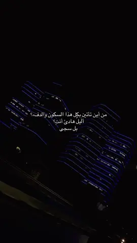 #like #fyp #اكسبلور #ليبيا #ورفله 