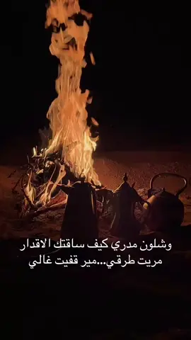 #اكسبلورررررررررررررررررررر #لايك__explore___ #foryoupage #لايك 