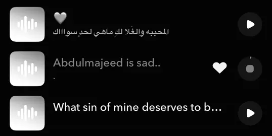 - لايجمعنا لاموععد😔 #ساوند #هواجيس #ضيّاع #ترند #عبدالمجيدعبدالله 