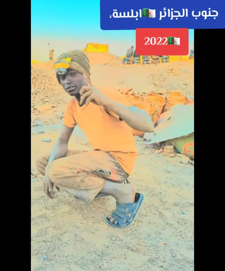 #الغربة #تشاديينيز🇷🇴💖🇷🇴💖🇷🇴💫💫 #الشعب_الصيني_ماله_حل😂😂😂 