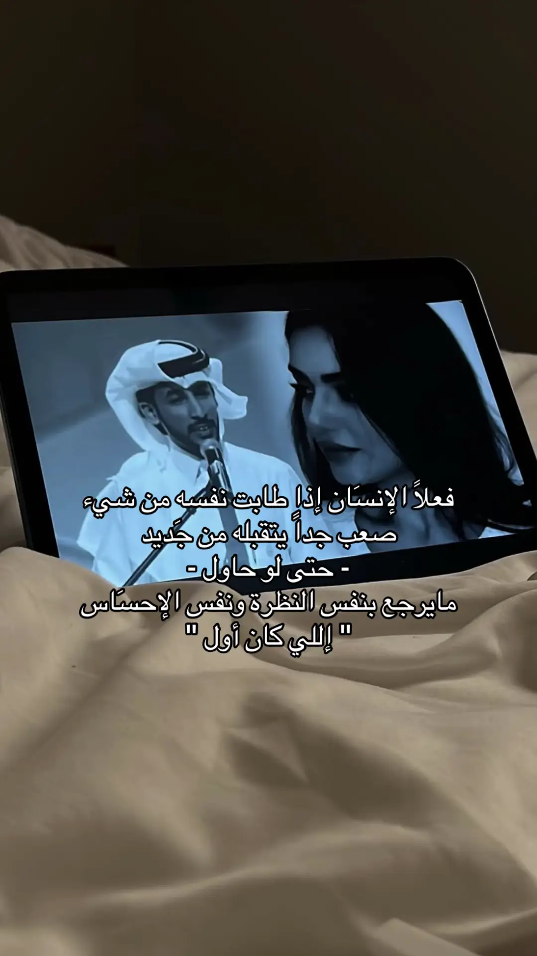 #اكسبلورexplore #اكسبلور #explore #viral #عشوايات #شعر 
