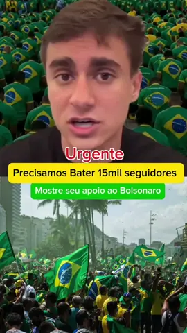 Mostre seu apoio ao capitão 🇧🇷 #presidentebolsonaro #bolsonaro #direita #bolsonaro2026 
