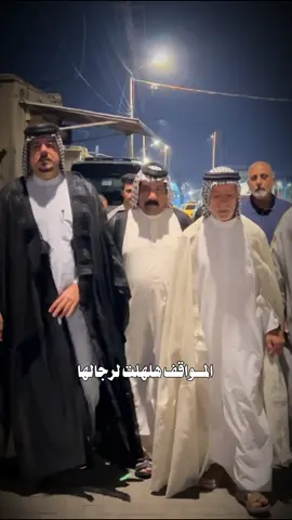 #CapCut#بغداد_بصرة_موصل_الكويت_الخليج_دبي_ #الشيخ_كريم_مهجر_الحلفي #البصرة #تحالف_تصميم 