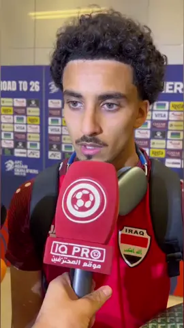 زيدان اقبال: لم اكن اعلم أن الساعة الواحدة والنصف الآن.. يجب أن ننام ونرتاح بشكل جيد