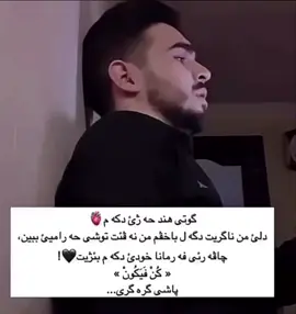 #😊☺️ #🤎🤍 #🕊️🕊️ #🤍☺️ 