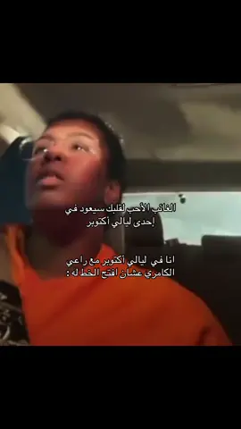 #4u #explore #هالين_البيشي #اكسبلورexplore #الشعب_الصيني_ماله_حل😂😂 