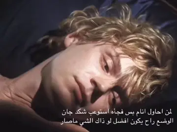 اخ #fyp #viral #memories #foryoupage #خوماكوشي؟ 