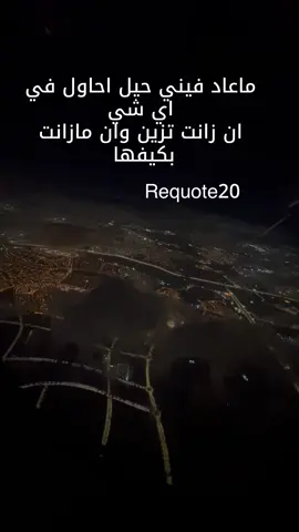 #kuwait #explore #عبارات #جيل_الثمانينات #biral 