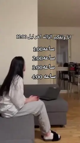 صح فتره ورح تعدي بس مستحيل انسا اني تعديتها لوحدي😔🤚🏻💔🥀#مالي_خلق_احط_هاشتاقات🥹🥀😔💔 