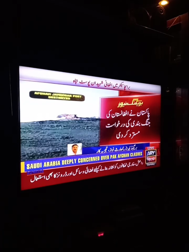 Pakistan nai Afghanistan ki jang bandi ki darkhwast mustarad kardi #pakistanzindabad #pakarmy #war #foryou #viral 