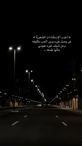 #عبارات#خواطر#تصويري#اكسبلور 