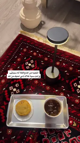 #المحبه_من_الله #تصويري📷 #متابعه_ولايك_واكسبلور_احبكم #اكسبلور #كومنت #