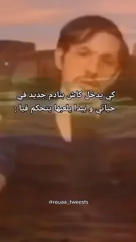 راسي خشين الله غالب  #الشعب_الصيني_ماله_حل😂😂 #fyp #وهران_الجزائر_عنابة_سكيكدة_بليدة✨🔥❣️ #الجزائر_تونس_المغرب #علاقات 