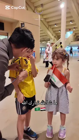 #عيادات_لامير #السعوديه #العراق 