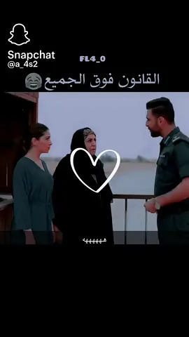 #ضحك_طقطقه_فله_وناسه 