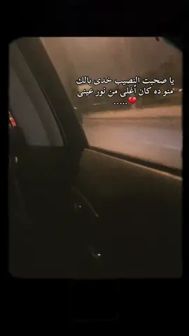 #💔🥀 #💔 