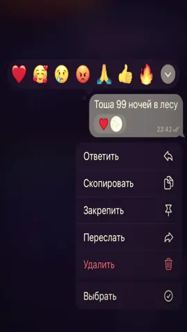 прошу @Сᥱнᥙκ |𝕀ℕ𝔽ℙ-𝕋| #99nightsintheforest #roblox #Meme #MemeCut 