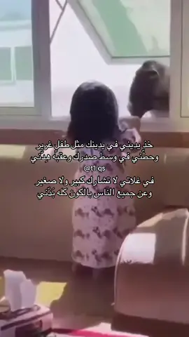 مشاءالله ❣️.