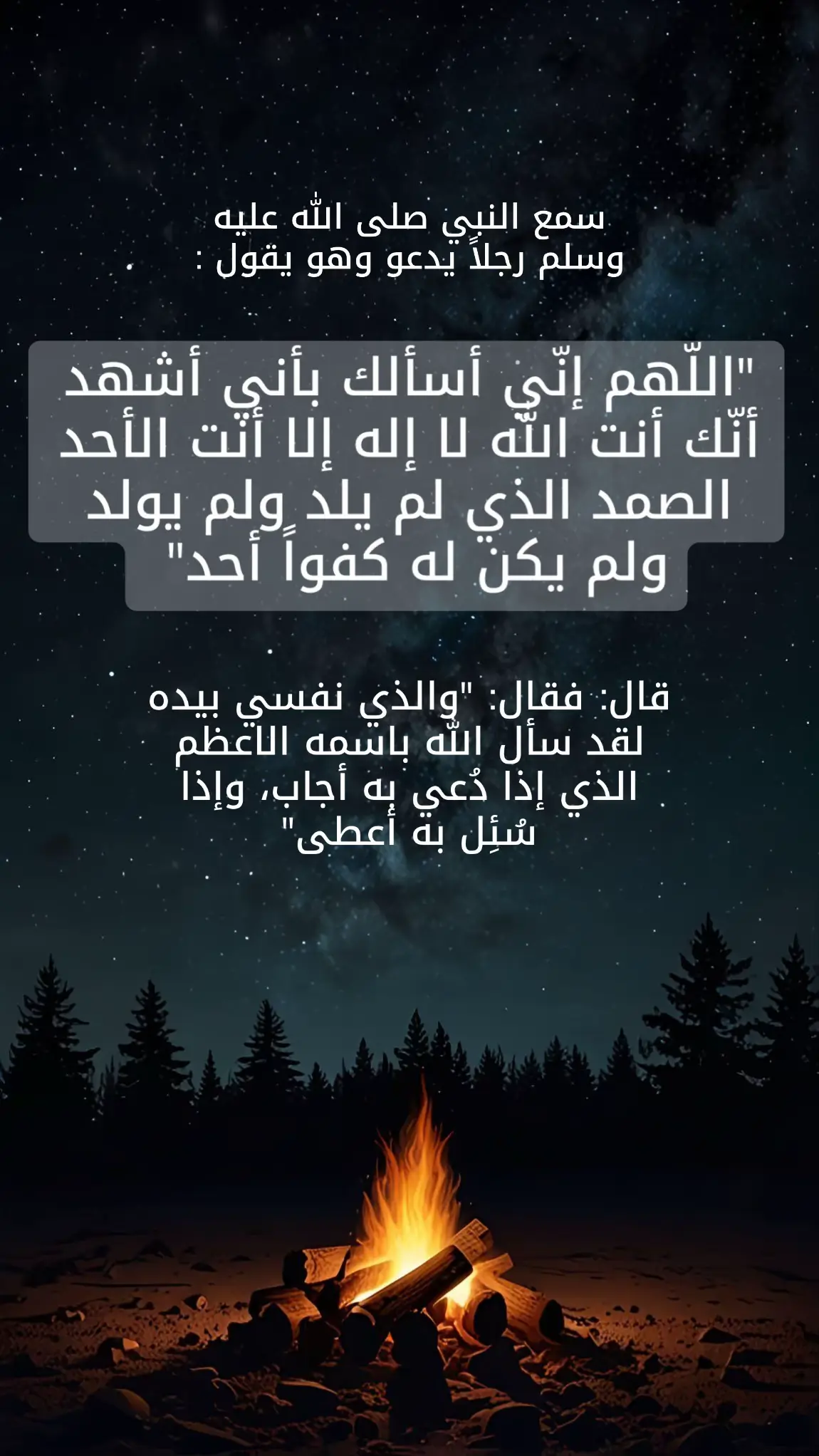 #الوتر #ياسر_الدوسري #تاج_الذكر #دعاء #مكه_الان 