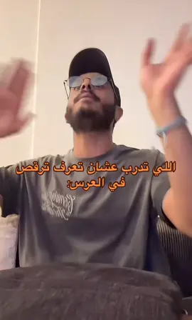 @Shmlanoh #شملان_العميري #fppppppppppppppppppp #رقص #اكسبلور #الشعب_الصيني_ماله_حل😂😂 