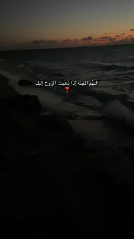 #fypシ゚ #قران #صدقه_جاريه #اللهم_انك_عفو_تحب_العفو_فاعف_عنا #الله 