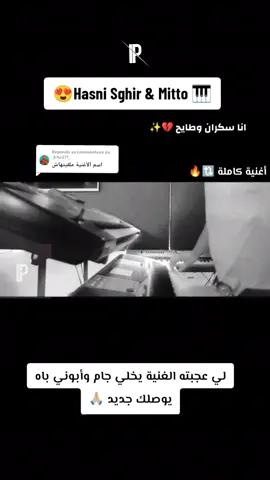 Réponse à @_hite271_  يامات الزينة 💔🫶🏼#إدمان🥺 #😭💔 #liveforthechallenge #الشعب_الصيني_ماله_حل😂😂 