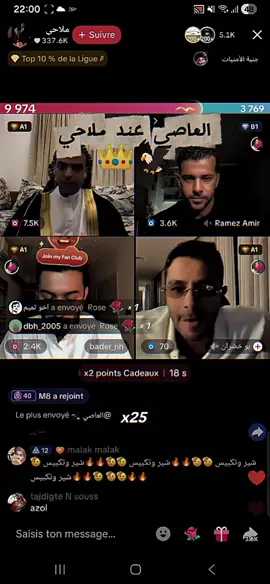 العاصي عند ملاحي 👑🦅#aldhiyb110 #aldhiyb110 #العاصي🦅 #العاصي🦅 #العاصي 