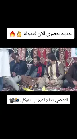 #شتاوي_وغناوي_علم_ع_الفاهق❤🔥 #شعراء_وذواقين_الشعر_الشعبي #صوب_خليل_خلق_للجمله🎶❤🔥💔💔 #بنغازي_طرابلس_ترهونه_رجمة_سرت_طبرق #احمد_النعاس_العلواني @باسم النعاس ابوحويه العلواني @صوب خليل 🎶🎶 @احمد النعاس العلواني @احمد النعاس العلواني @احمد النعاس العلواني 