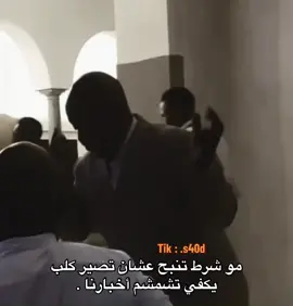 #رياكشن 