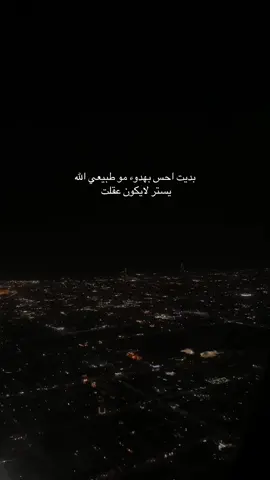 #عقلت #fyp #جدة #CapCut #اكسبلور 