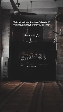 YA ALI MADAD ع . . . #fyp #shia #molaali #viral #foryou 