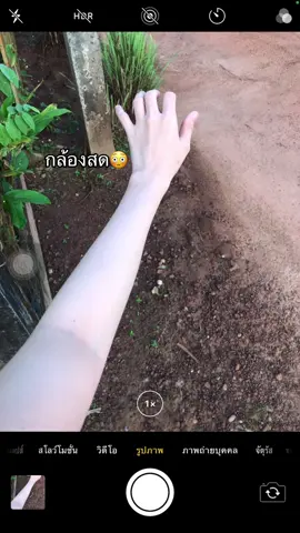 อยากขาวกดตะกร้า😳😳 #ดูเเลผิว #ผิวขาว 