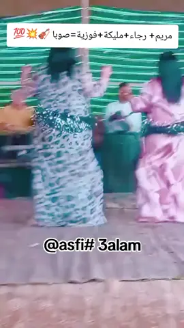 #الشعب_الصيني_ماله_حل😂 😂#المغرب🇲🇦تونس🇹🇳الجزائر🇩🇿  #والدصوبا_سعيد_ولد_لحوات🎻  #عبدواسفي_والد_صوبا