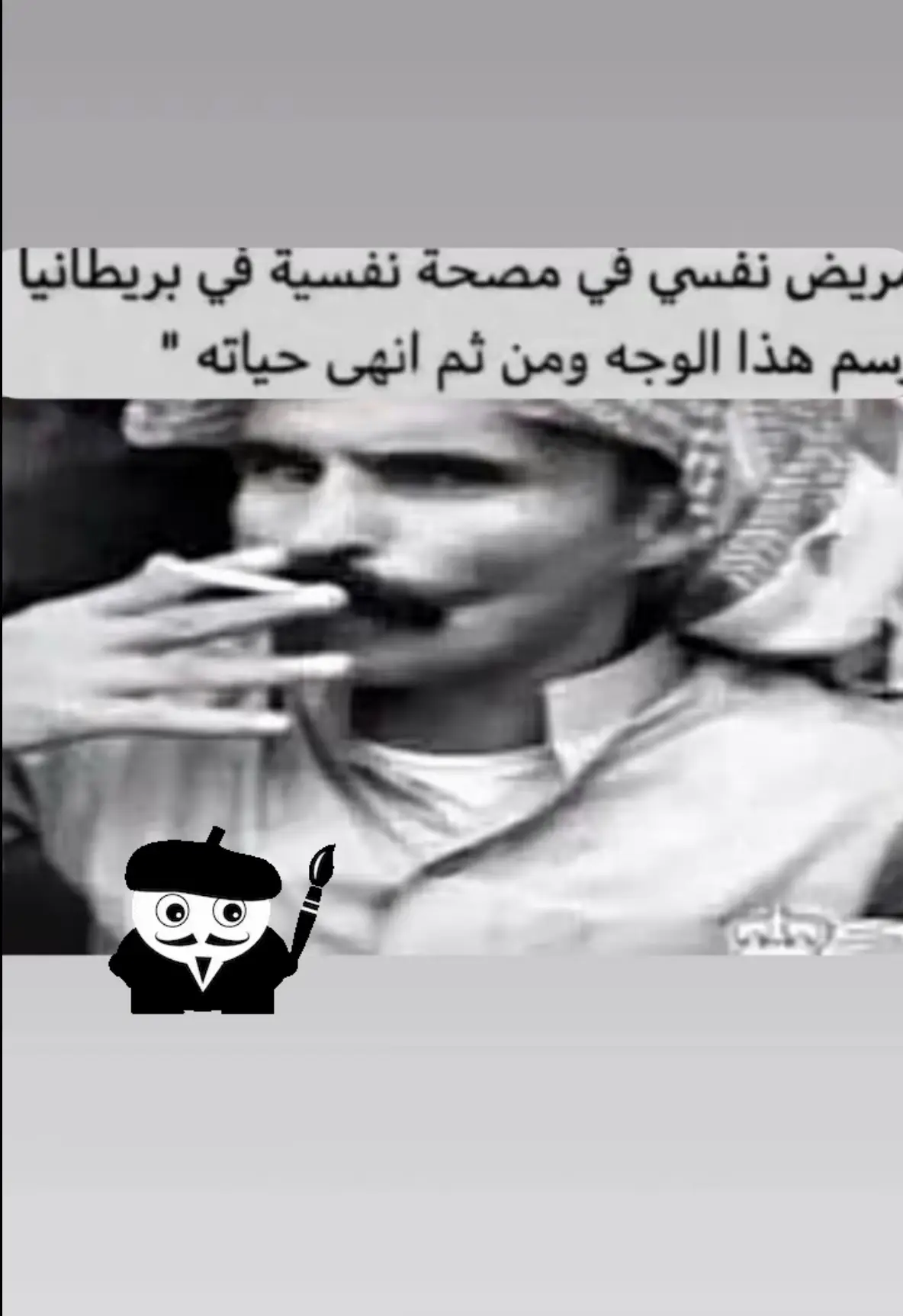 #شخص_تعبان 
