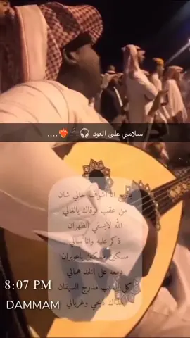 #سامريات  #سامري 