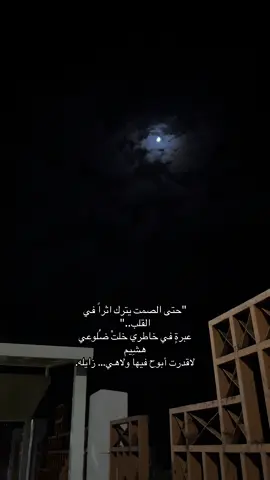 #اكسبلور #pyf #quran #الذكريات 
