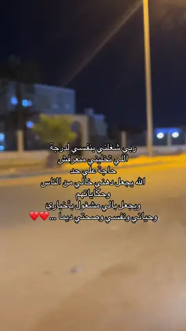 #سبها_ليبيا_الجنوب_الليبي_المنشية #ليبيا_طرابلس 