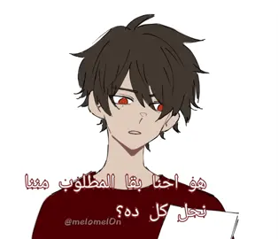 اخيراا يا جدع لاقيت وقت اخلصه الدراسة تاكلني 🗿🗿🗿 حاجة بسيطة كدا (لما تكون انت و صاحبك نفس خلية الدماغ) ✨ #zei__k_17 #fypシ゚viral🖤tiktok #explore #oc #دعمكم_لايك_ومتابعه_واكسبلور_حته_استمر 