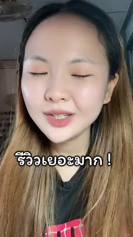 โทนเนอร์🔥 #นาริชชี่โทนเนอร์ #โทนเนอร์