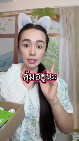 บริษัทยา เกรทเตอร์ฟาร์ม่า ผลิตนำ้ยาบ้วนปาก ใช้ดีมาก #นำ้ยาบ้วนปาก #มายบาซิน #mybasin #ใช้ดีบอกต่อ #ปากหอมสดชื่น 