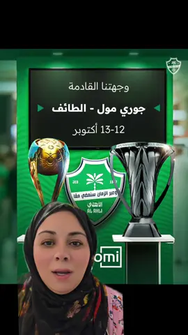 كاس النخبه صيف وأنا لأ #الشعب_الصيني_ماله_حل😂😂 #مالي_خلق_احط_هاشتاقات #ترند_تيك_توك  #foryou #viral 