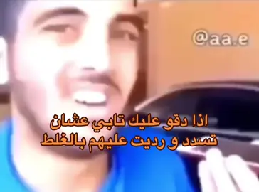 #رياكشن #اكسبلور #ضحك #تابي #تمارا 