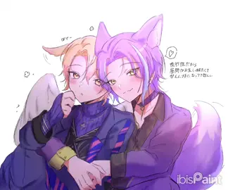 🐺🦉🎈🌟 #類司 #🎈🌟 #腐ロセカ 