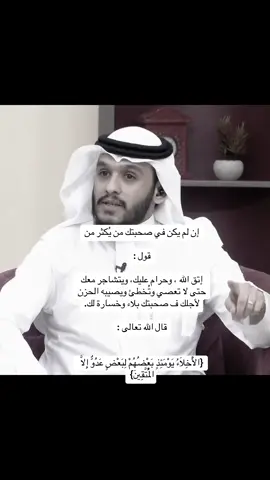 #اللهم_لك_الحمد_ولك_الشكر_على_جميع_النعم #اللهم_صلي_على_نبينا_محمد_وعلی_ال_محمد #فوضت_أمري_لك_وحدك_يَارب #ونعم_بالله_العلي_العظيم #الحمدلله_دائماً_وابدا 