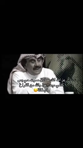 الله يرزقنا بالوظايف الي تسرنا#اكسبلورexplore #لايك #pov #اكسبلور؟ #العطاله 