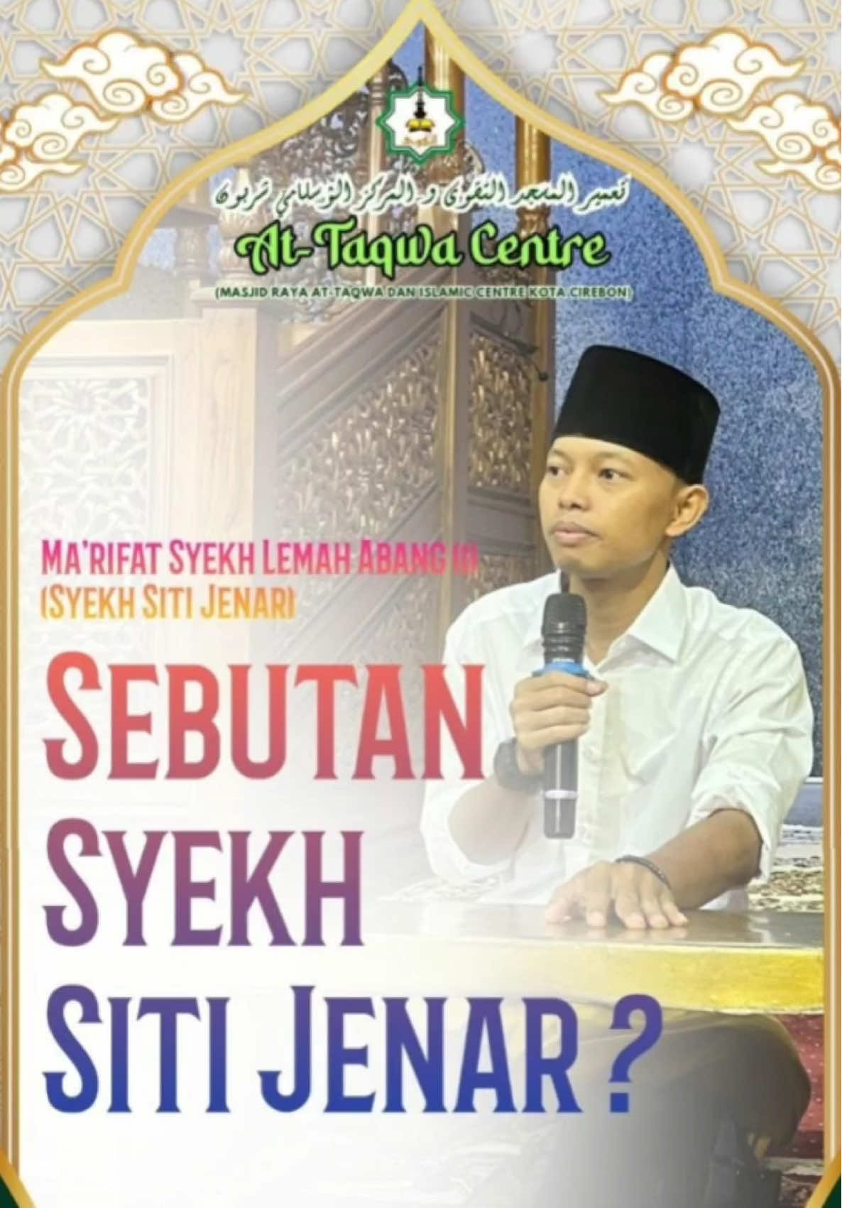 “Siapa sebenarnya Syekh Siti Jenar? Mengapa beliau disebut Syekh Lemah Abang? Dan apa makna ma’rifat yang diajarkannya hingga dikenal sepanjang sejarah Jawa? Kajian sejarah kali ini dalam Gerakan Majelis Shubuh Masjid Raya At-Taqwa Kota Cirebon akan mengajak kita menelusuri jejak spiritual Syekh Siti Jenar — sosok yang penuh hikmah dan makna terdalam tentang hakikat kehidupan dan keimanan.” Gerakan Majelis Shubuh 🕌 Masjid Raya At-Taqwa Kota Cirebon #attaqwacirebon #syekhsitijenar #walisongo #islam #kajianislam   