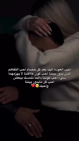 #الخصام 